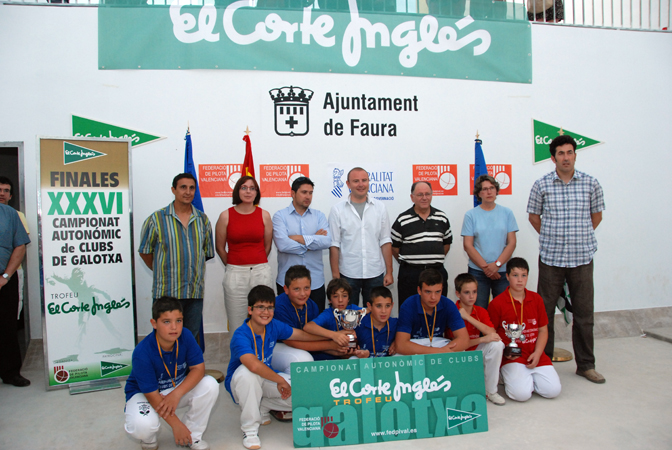 2011 Trofeu El Corte Ingls